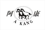 阿康复合肥LOGO