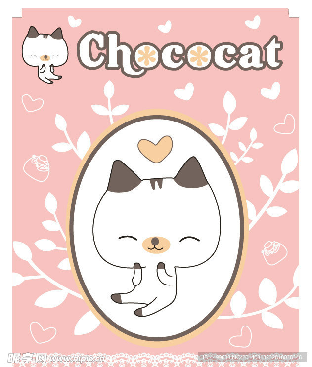 小猫