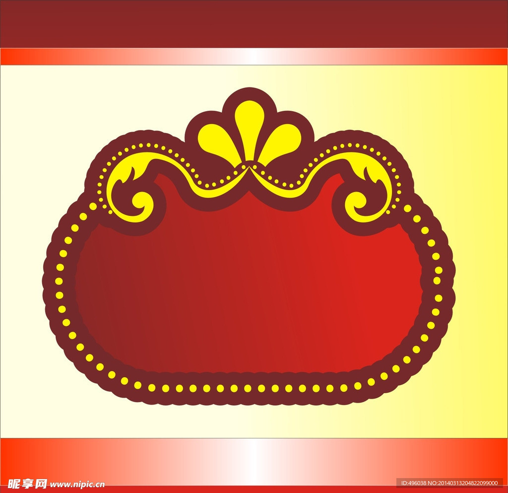 花纹