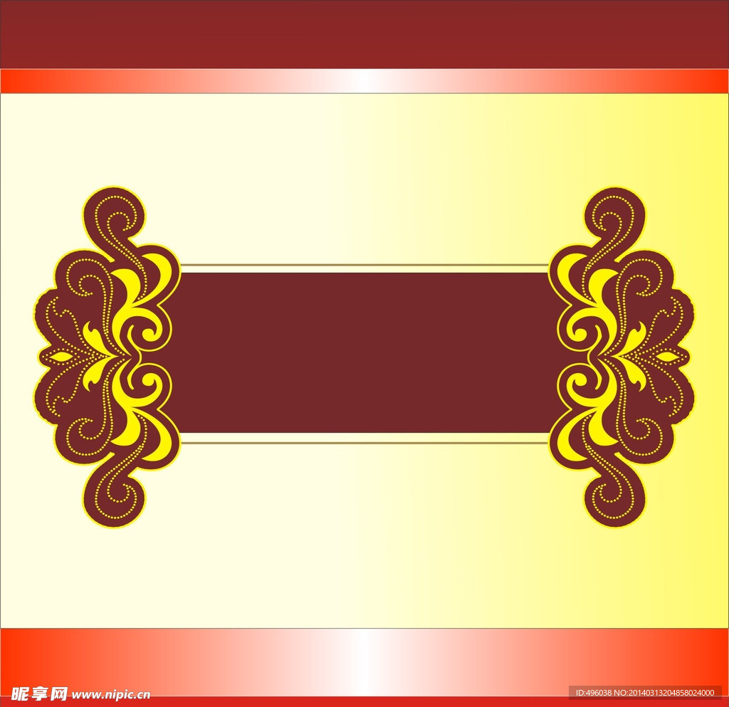 花纹