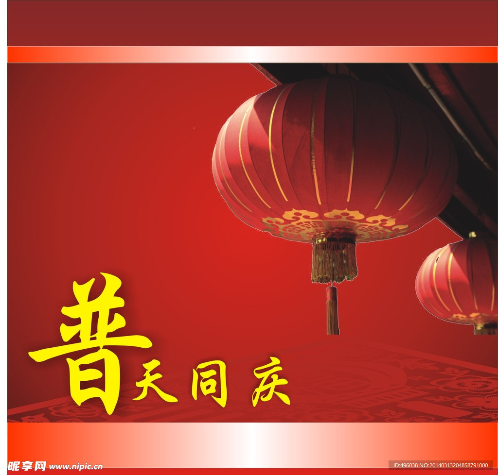 灯笼