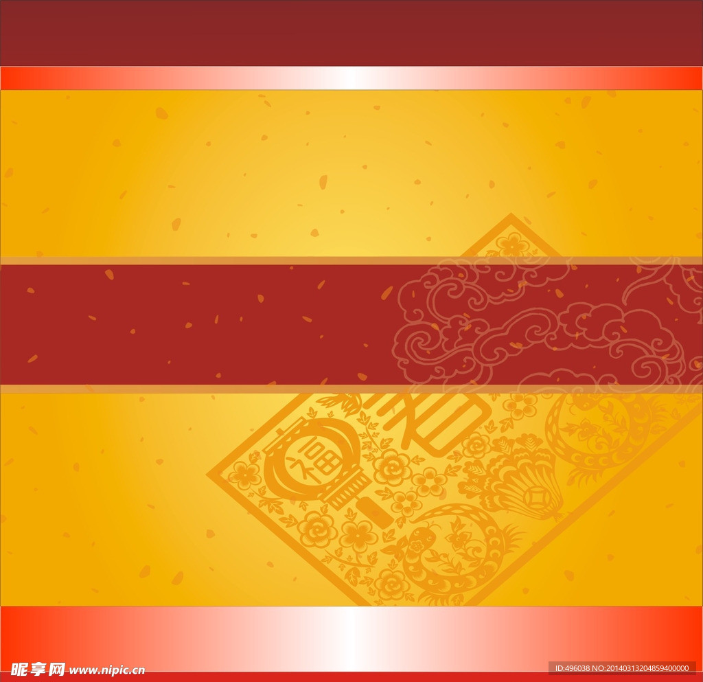 底纹