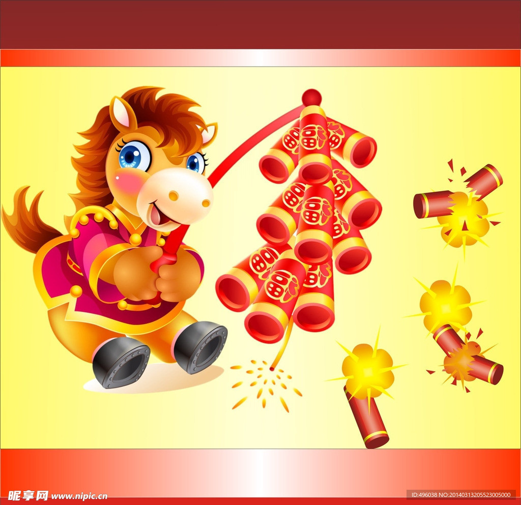 马年