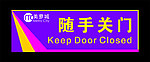 门牌