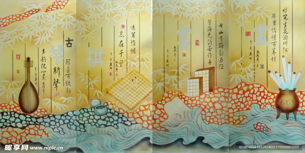 立体 强化 平开门