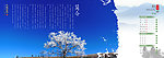 旅游 风光 画册