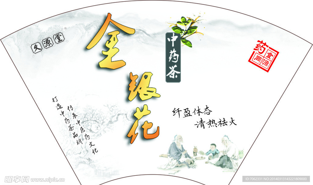 包装设计