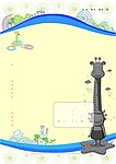 幼儿园背景素材