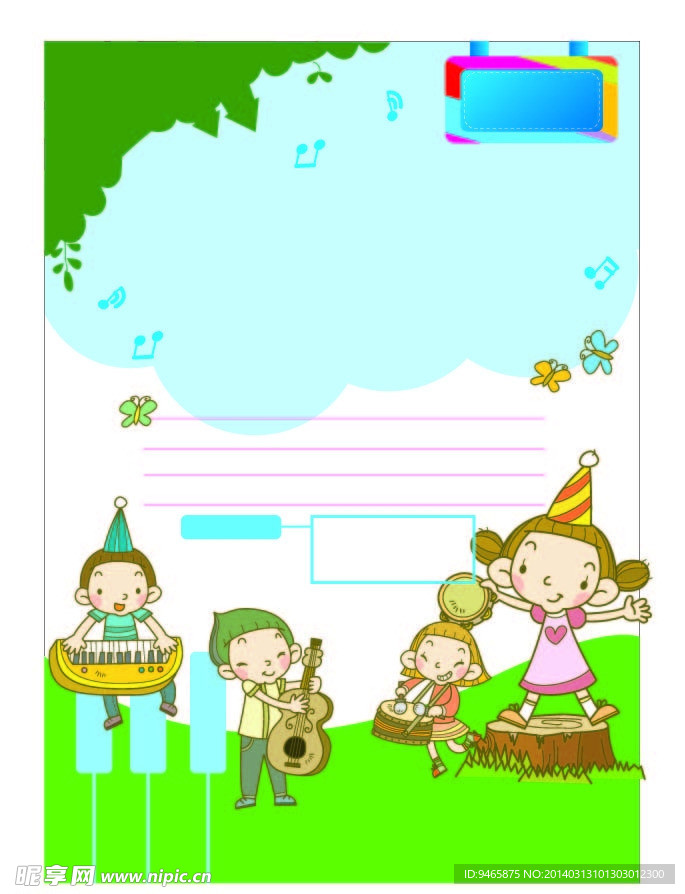 幼儿园