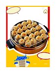食品背静