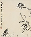 齐白石 巨石双禽
