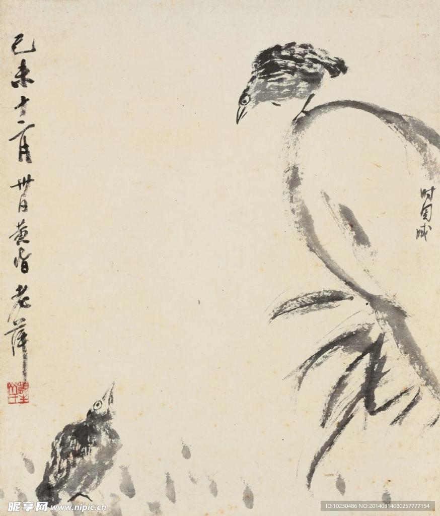 齐白石 巨石双禽