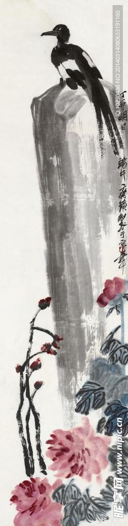 齐白石 牡丹喜鹊