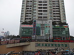 丰湖干货市场