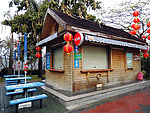 小屋