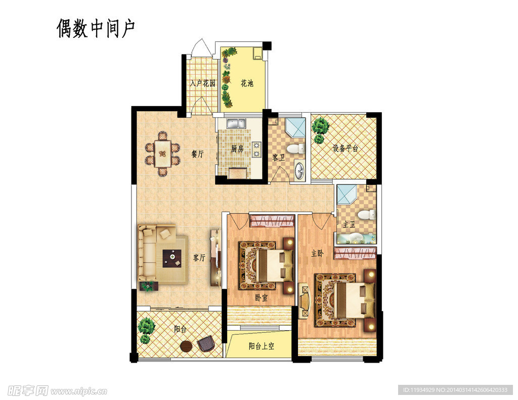 彩平户型图PSD