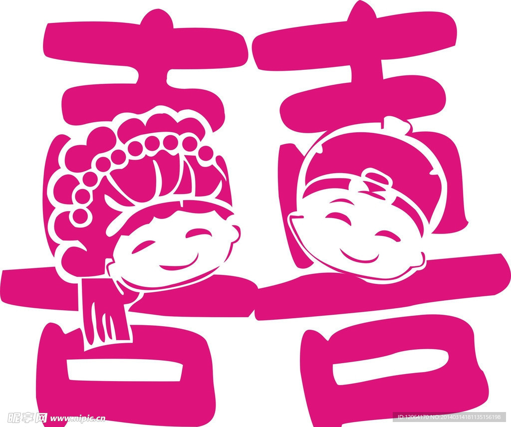 情侣