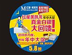 席玛卫浴 小S