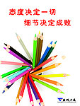 铅笔