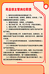 公司制度