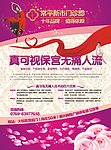 医疗杂志