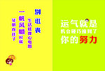 标语