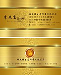 名片