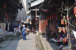 古镇分光