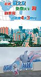 旅游