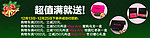 淘宝活动