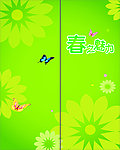移门图案
