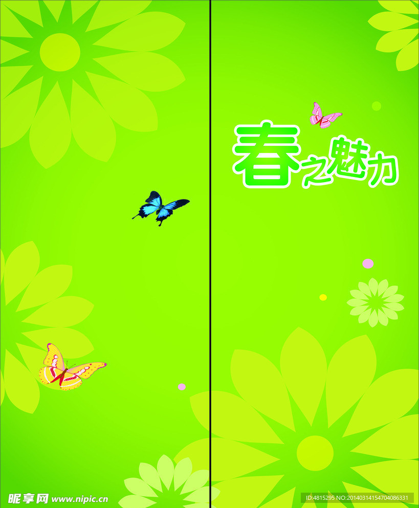 移门图案