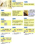 孙权