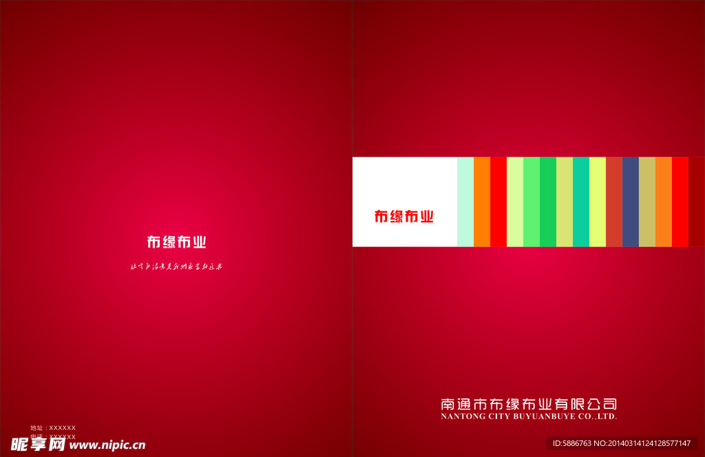 红色封面