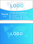 企业名片