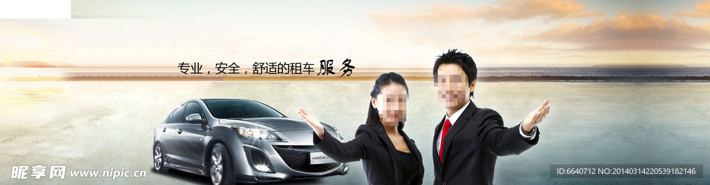网站banner