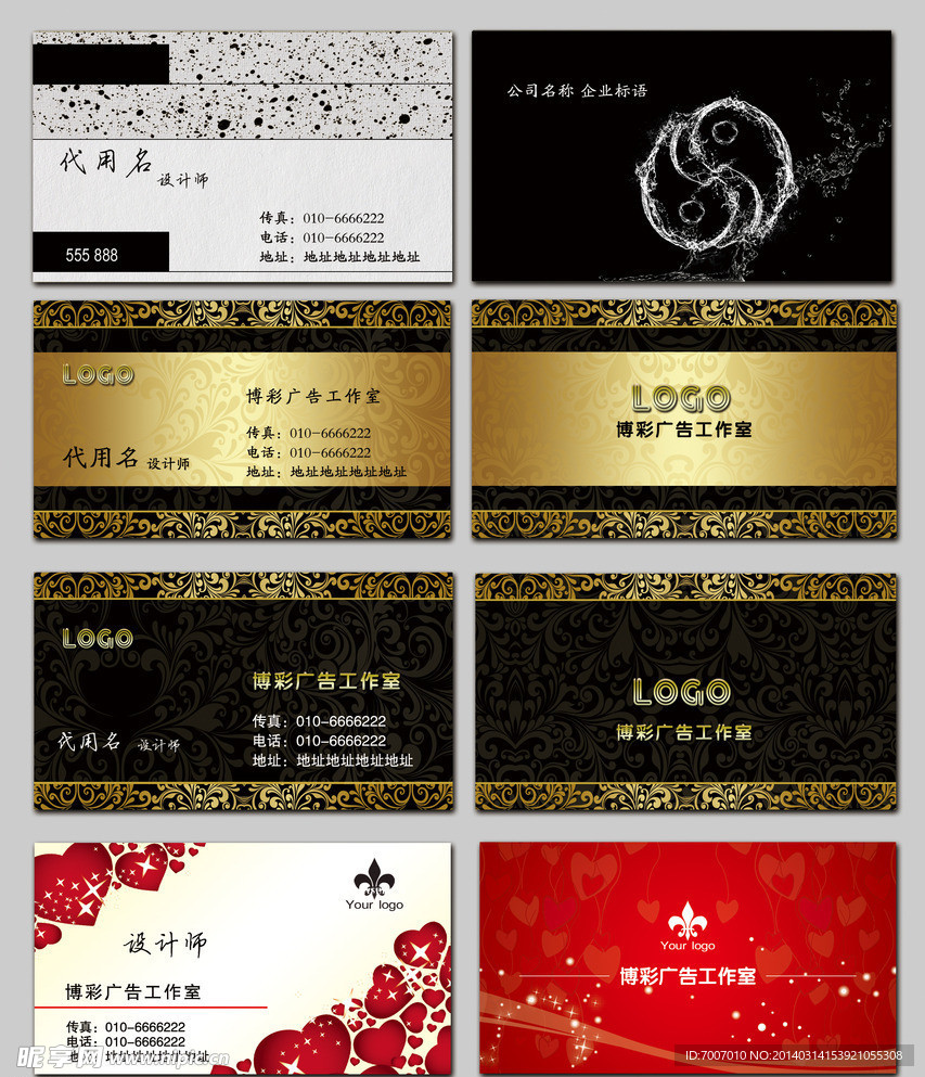 个性名片