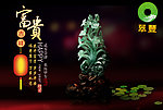 兰花富贵摆件