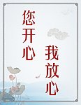 餐厅展板