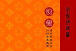 菜谱封面