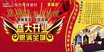 富瑞特素材下载
