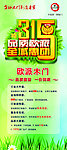 欧派木门
