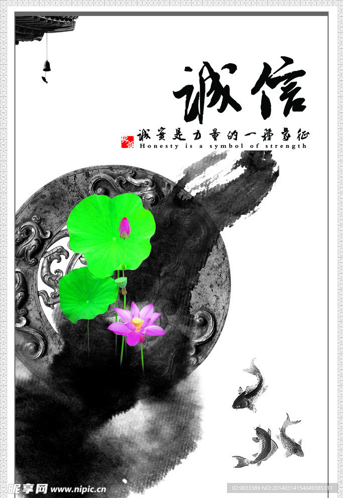 企业标语