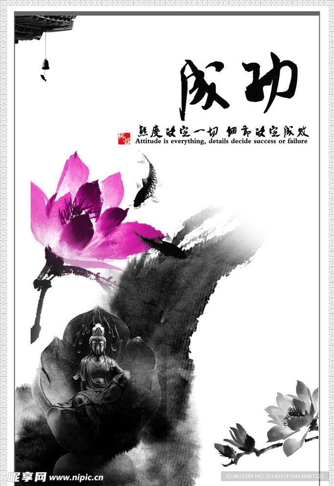 企业标语