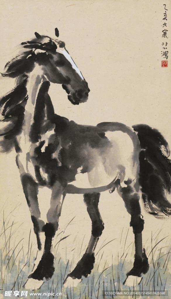 徐悲鸿 立马