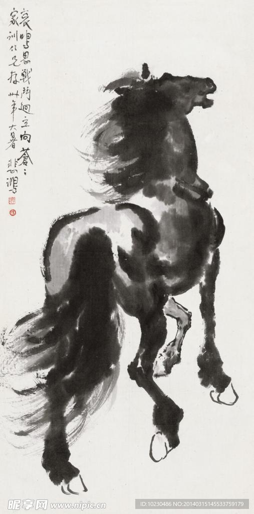 徐悲鸿 立马