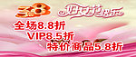 38妇女节