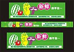 精品水果