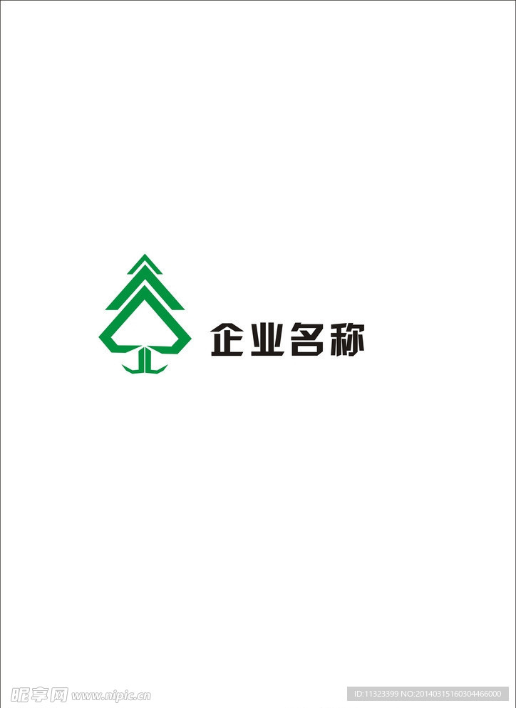 企业LOGO 标志