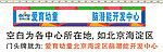 学校门牌设计